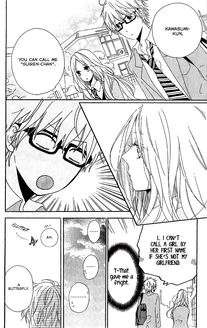 Read Hibi Chouchou chapter 75.8 image 14 on Lezhin