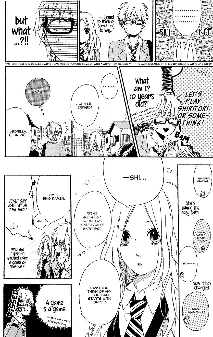 Read Hibi Chouchou chapter 75.8 image 16 on Lezhin