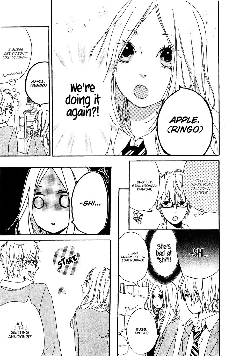 Read Hibi Chouchou chapter 75.8 image 17 on Lezhin