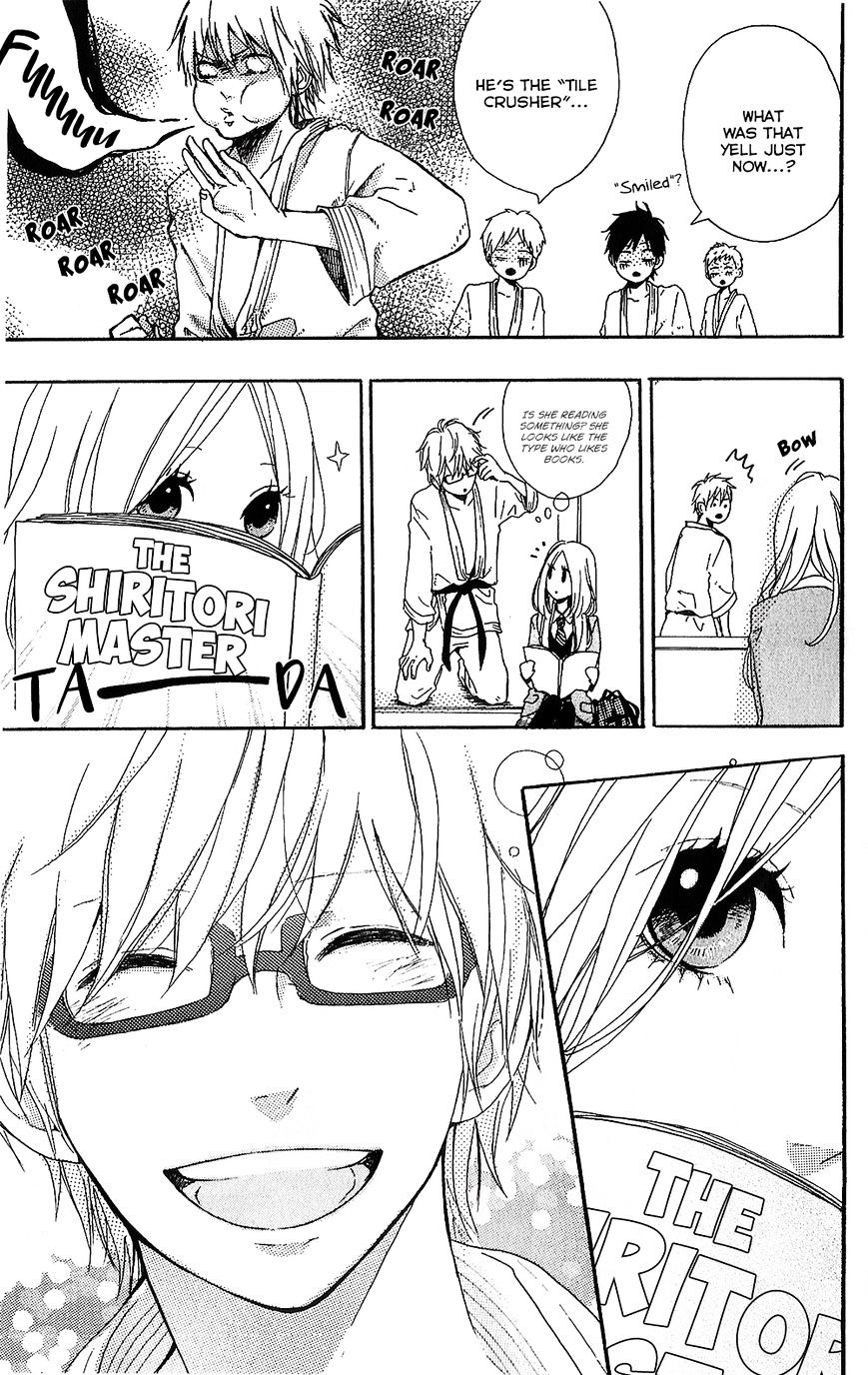 Read Hibi Chouchou chapter 75.8 image 19 on Lezhin