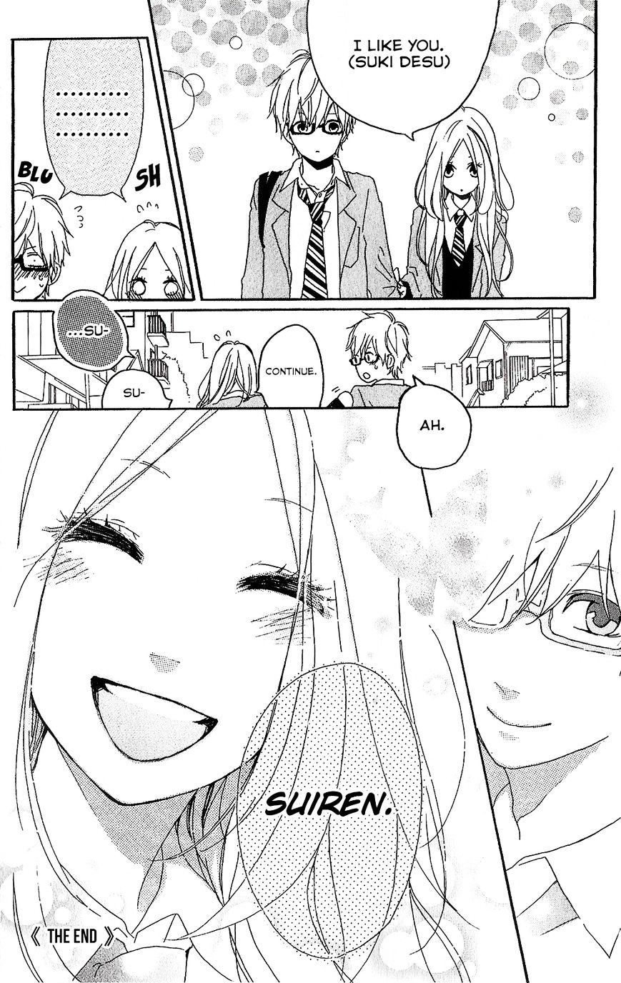 Read Hibi Chouchou chapter 75.8 image 29 on Lezhin