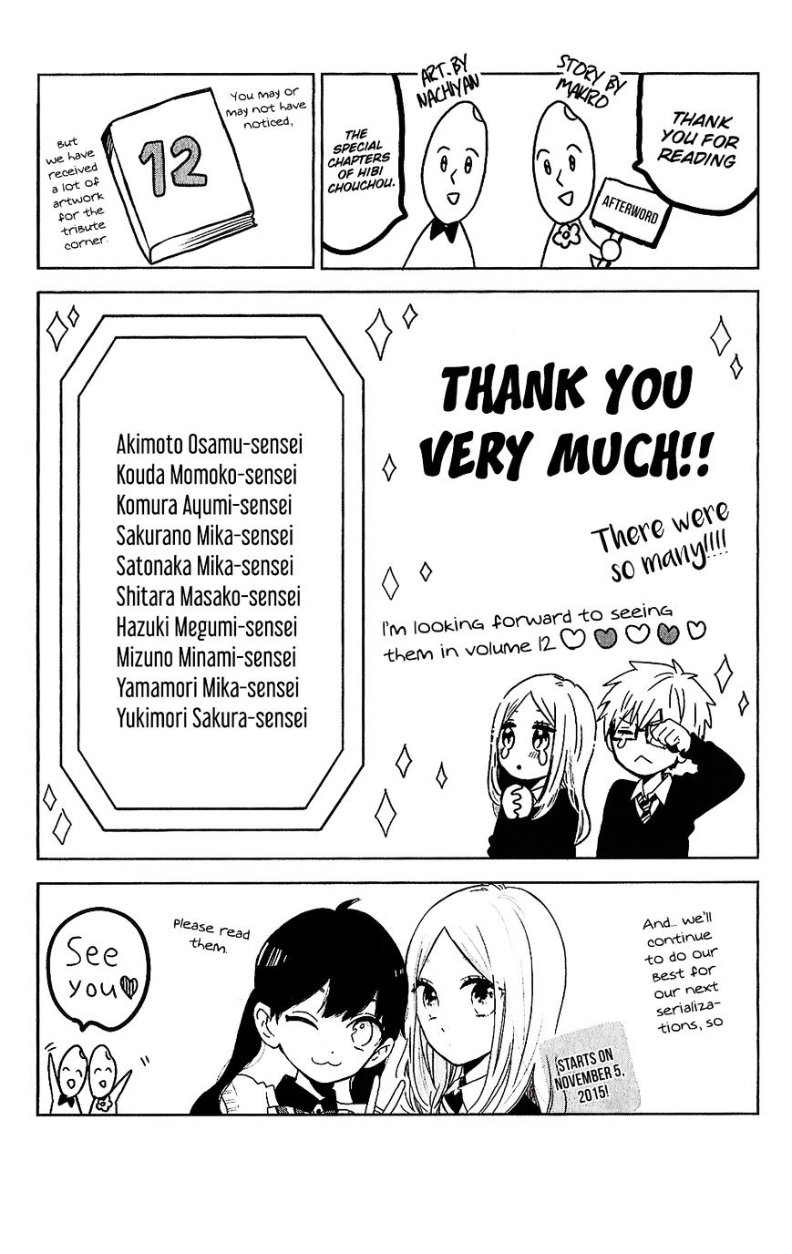 Read Hibi Chouchou chapter 75.8 image 30 on Lezhin