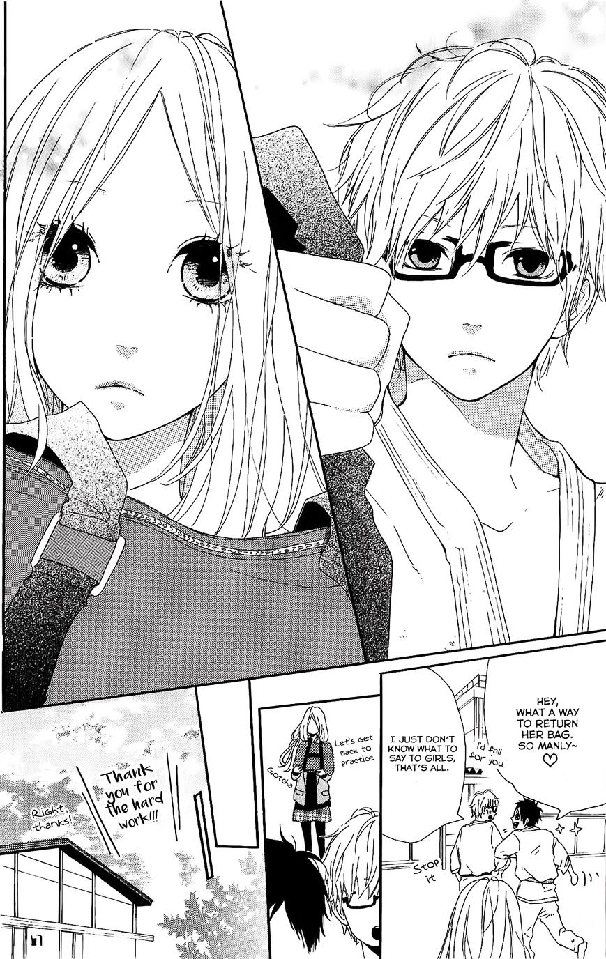 Read Hibi Chouchou chapter 75.8 image 6 on Lezhin