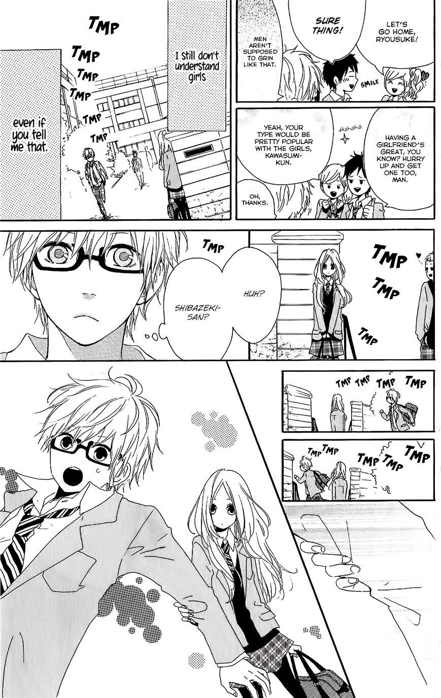 Read Hibi Chouchou chapter 75.8 image 7 on Lezhin