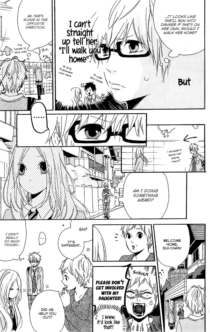 Read Hibi Chouchou chapter 75.8 image 9 on Lezhin