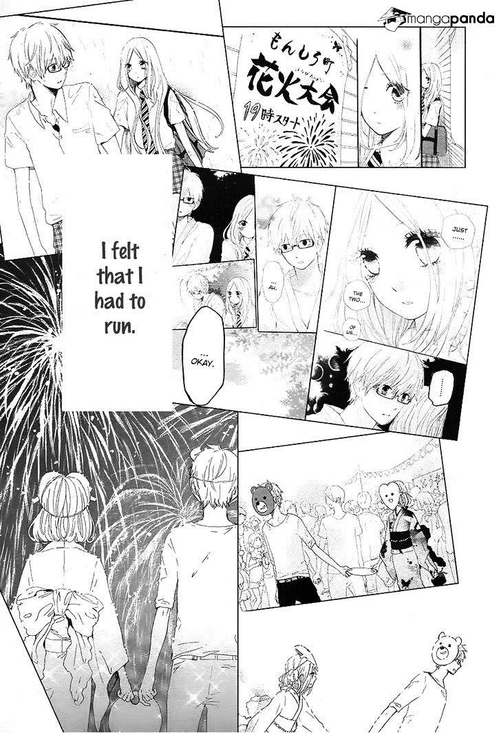 Read Hibi Chouchou chapter 75 image 14 on Lezhin