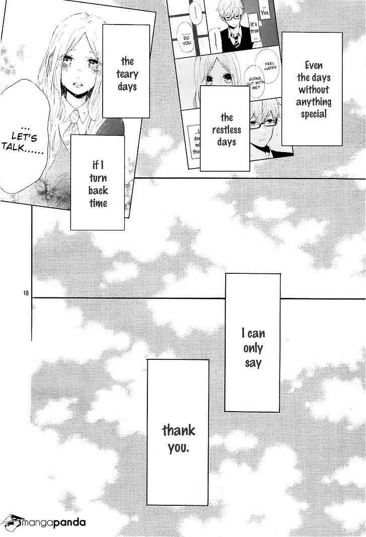 Read Hibi Chouchou chapter 75 image 17 on Lezhin