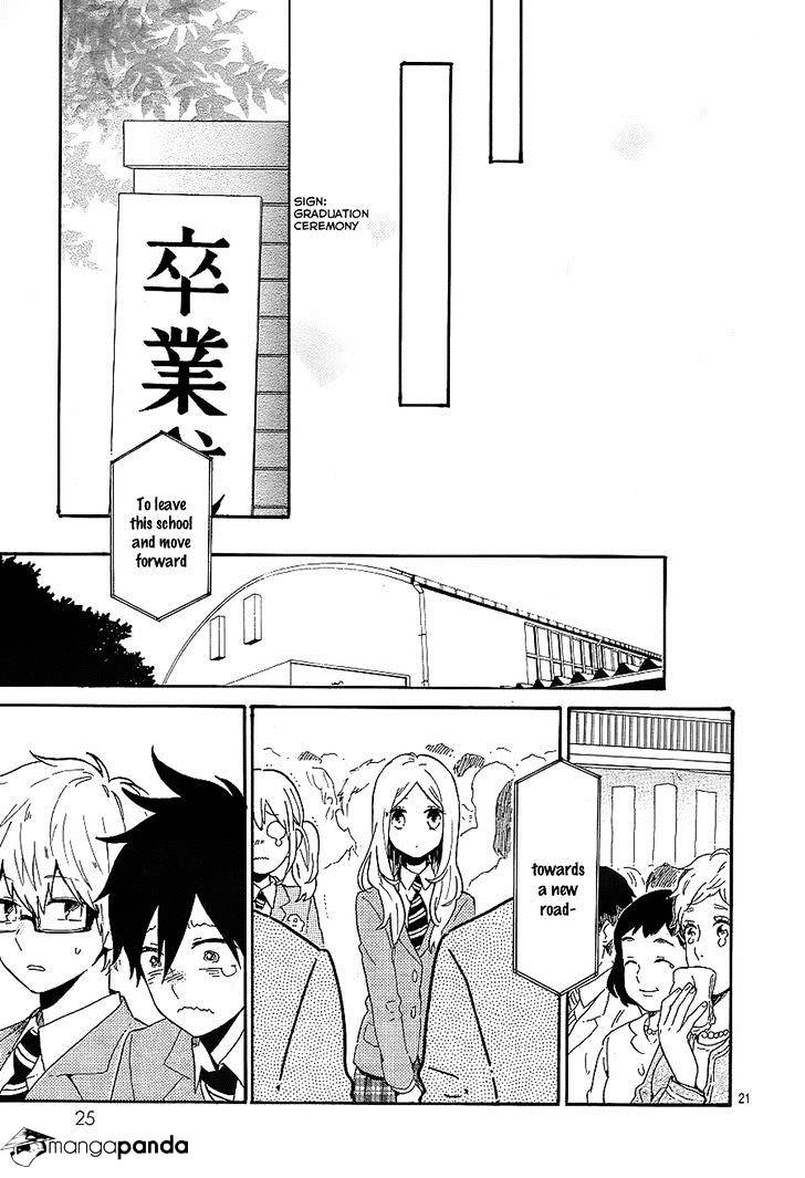 Read Hibi Chouchou chapter 75 image 20 on Lezhin