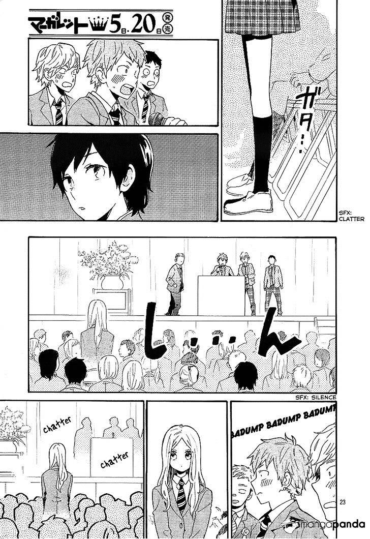 Read Hibi Chouchou chapter 75 image 22 on Lezhin
