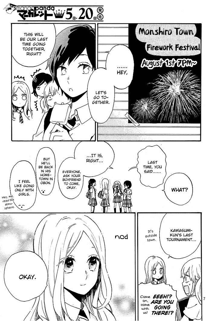 Read Hibi Chouchou chapter 75 image 6 on Lezhin