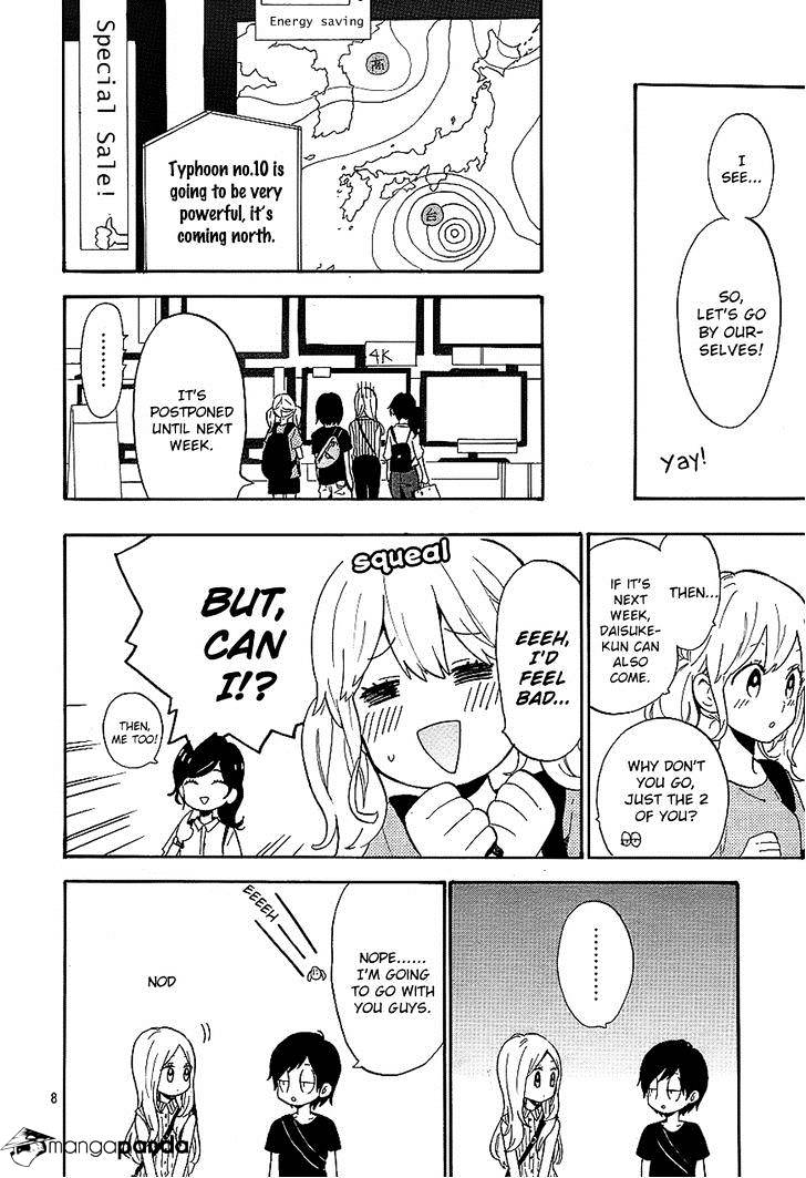 Read Hibi Chouchou chapter 75 image 7 on Lezhin