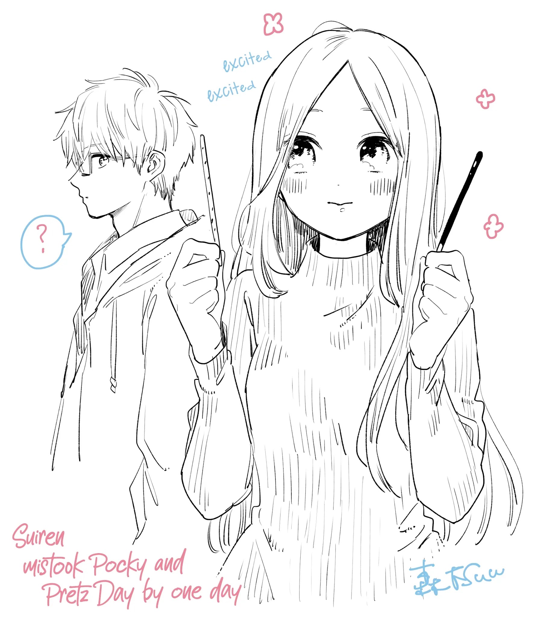 Read Hibi Chouchou chapter 76.3 image 1 on Lezhin
