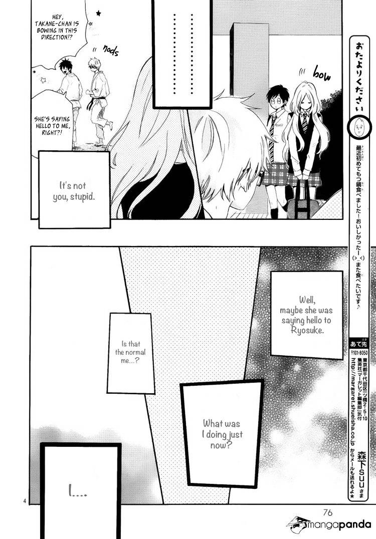 Read Hibi Chouchou chapter 8 image 4 on Lezhin