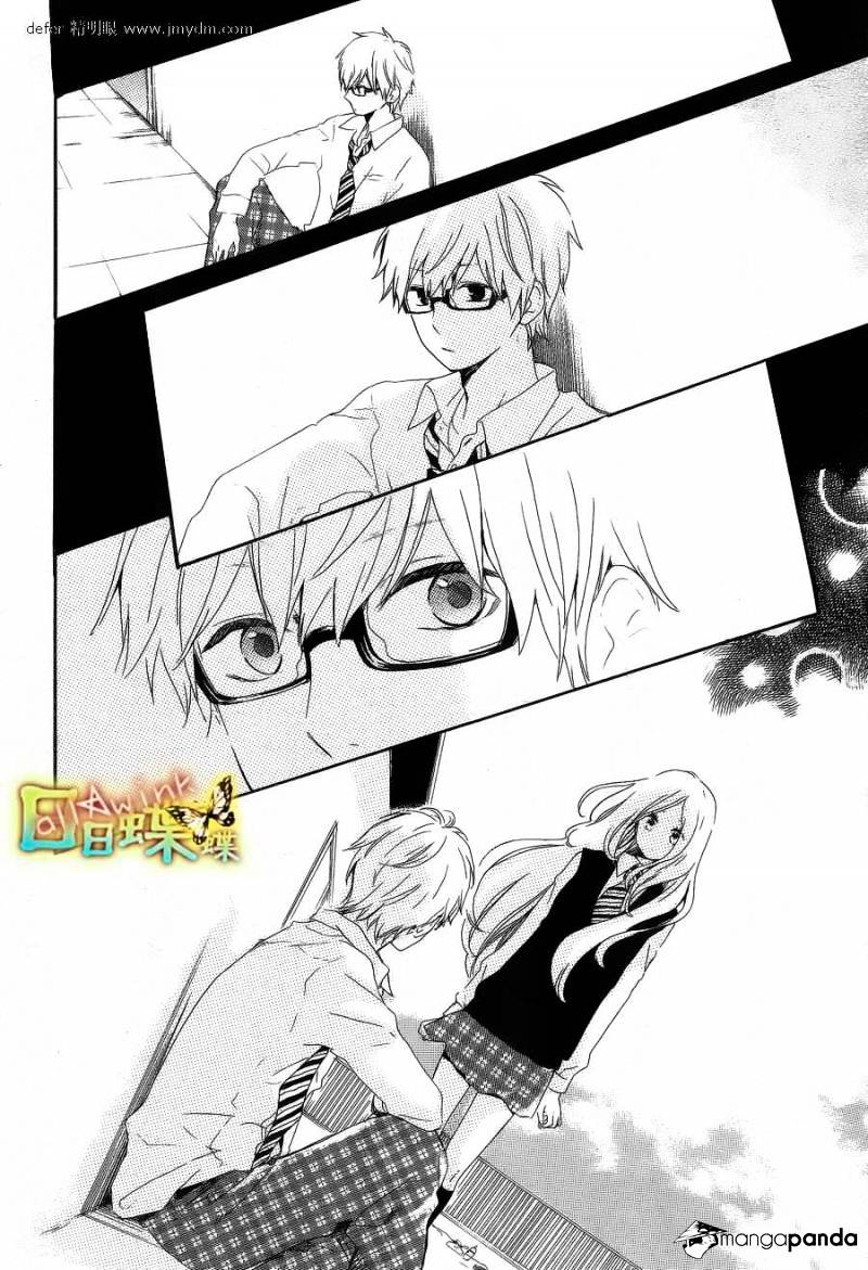 Read Hibi Chouchou chapter 9 image 12 on Lezhin
