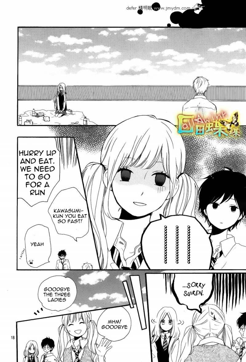 Read Hibi Chouchou chapter 9 image 18 on Lezhin