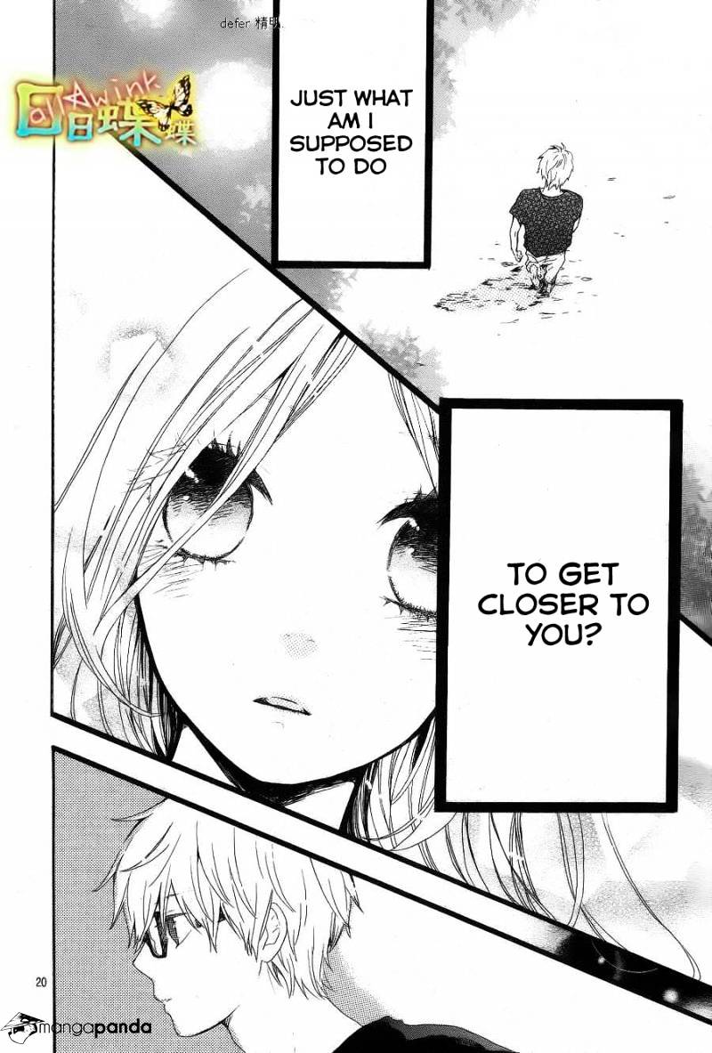 Read Hibi Chouchou chapter 9 image 20 on Lezhin