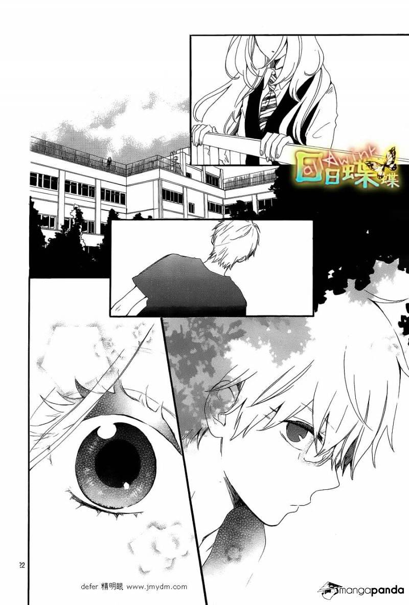 Read Hibi Chouchou chapter 9 image 22 on Lezhin