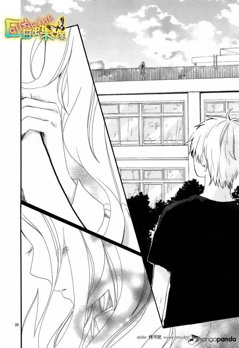 Read Hibi Chouchou chapter 9 image 24 on Lezhin
