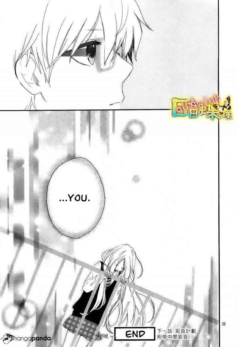 Read Hibi Chouchou chapter 9 image 25 on Lezhin