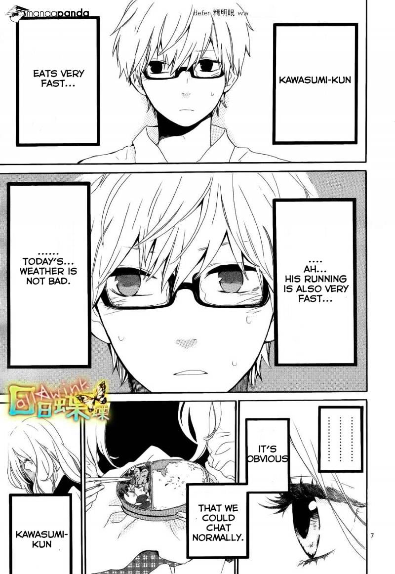 Read Hibi Chouchou chapter 9 image 7 on Lezhin