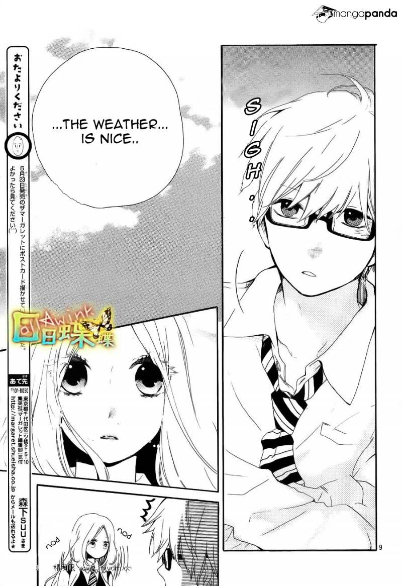 Read Hibi Chouchou chapter 9 image 9 on Lezhin