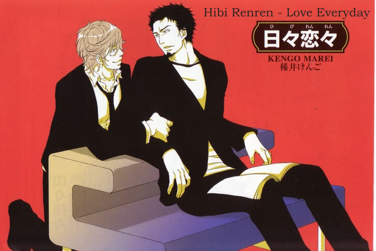 Read Hibi Koikoi chapter 1 image 4 on Lezhin
