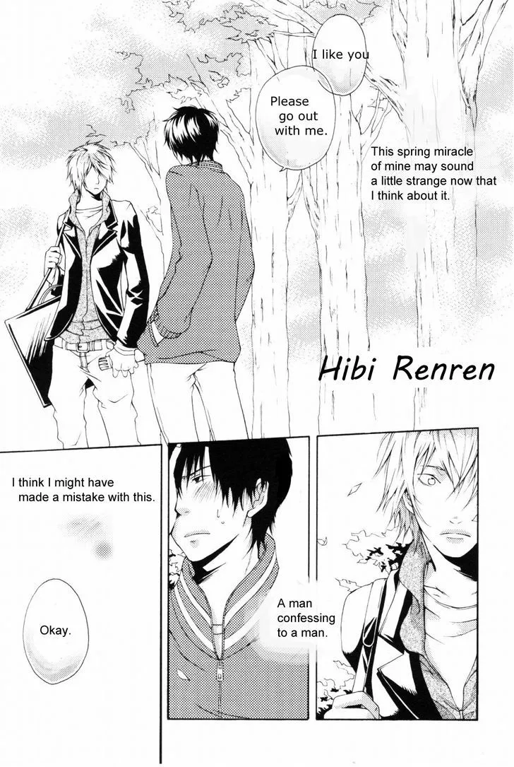Read Hibi Koikoi chapter 1 image 6 on Lezhin