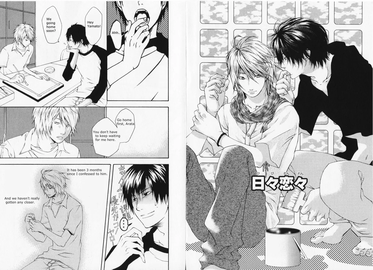 Read Hibi Koikoi chapter 1 image 7 on Lezhin