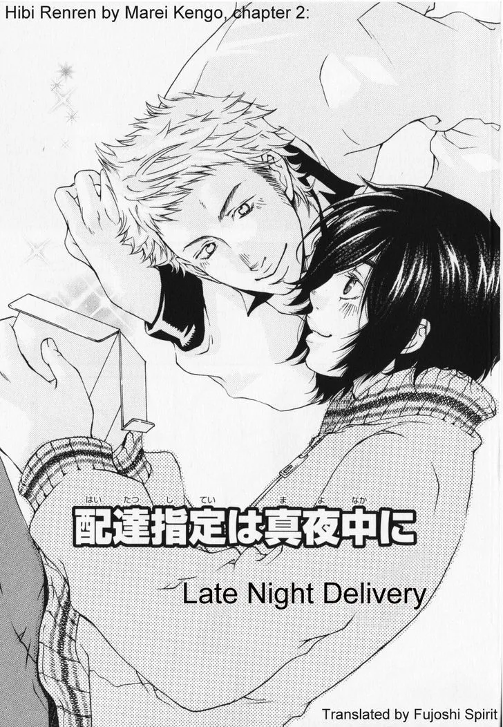 Read Hibi Koikoi chapter 2 image 1 on Lezhin