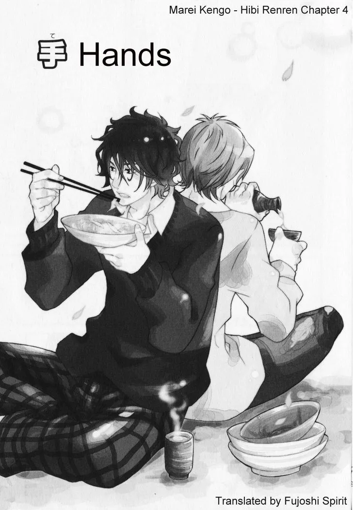 Read Hibi Koikoi chapter 4 image 1 on Lezhin