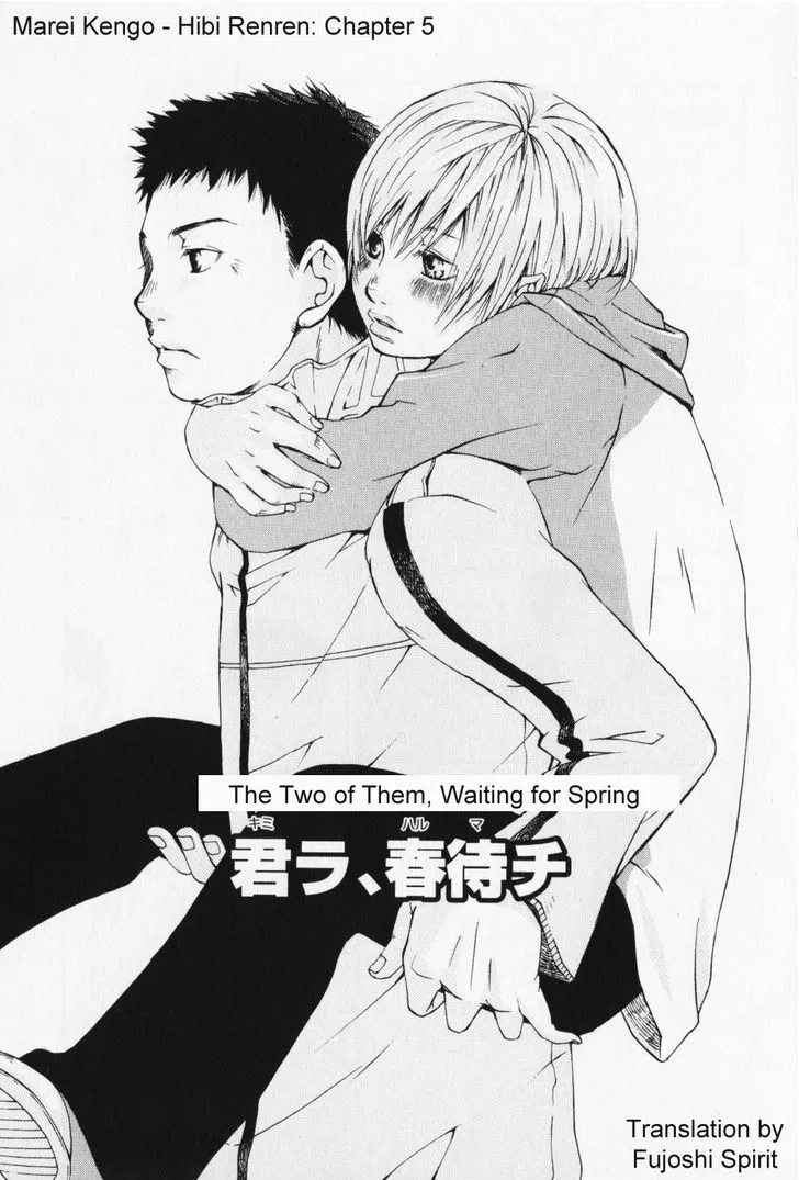 Read Hibi Koikoi chapter 5 image 1 on Lezhin
