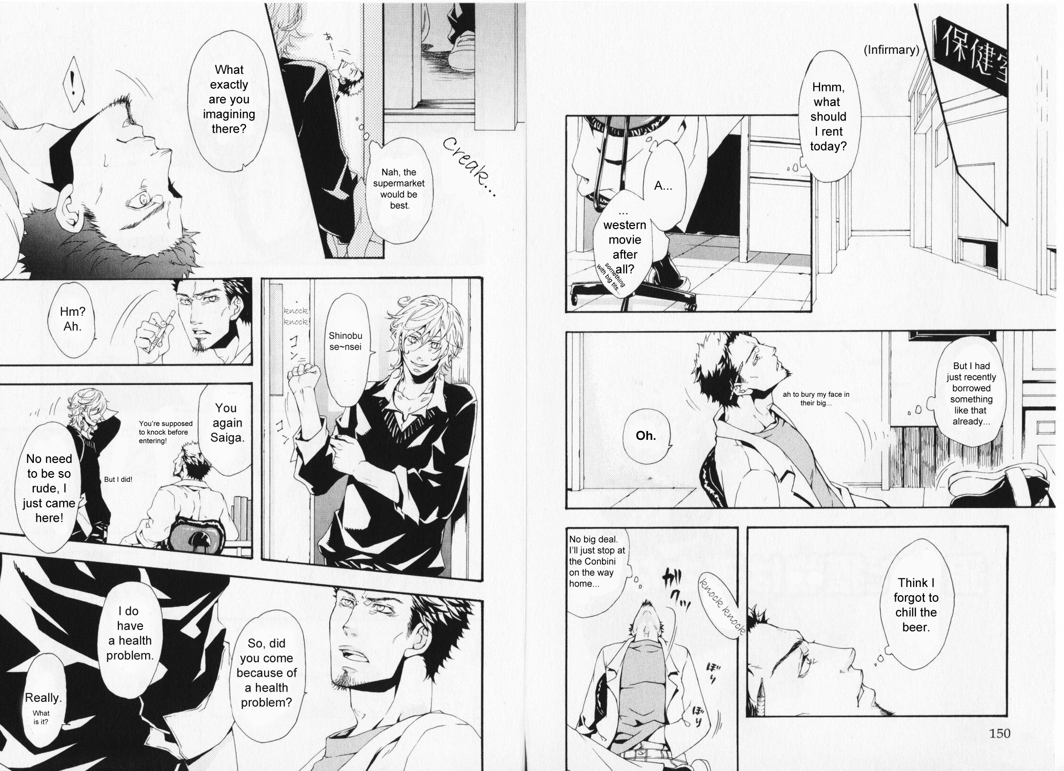Hibi Koikoi Chapter 6 page 3 - 