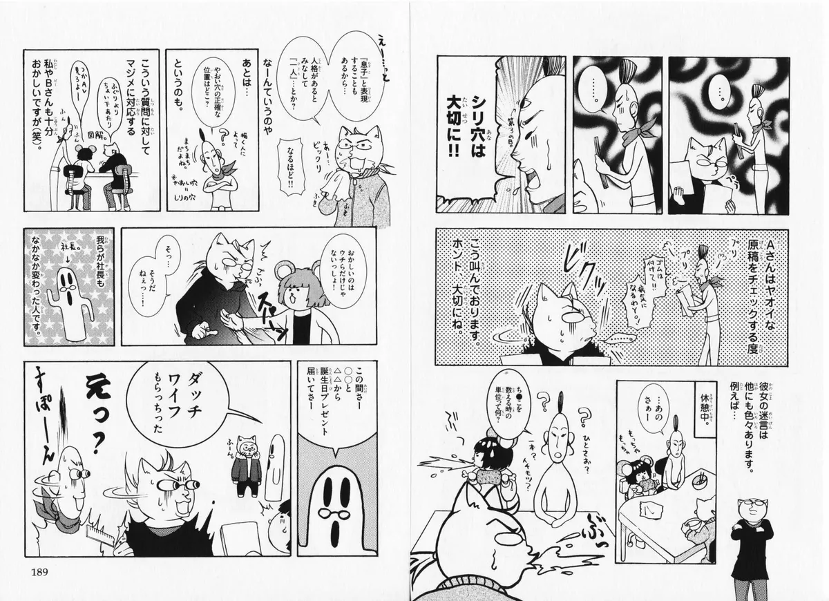 Read Hibi Koikoi chapter 7.5 image 6 on Lezhin