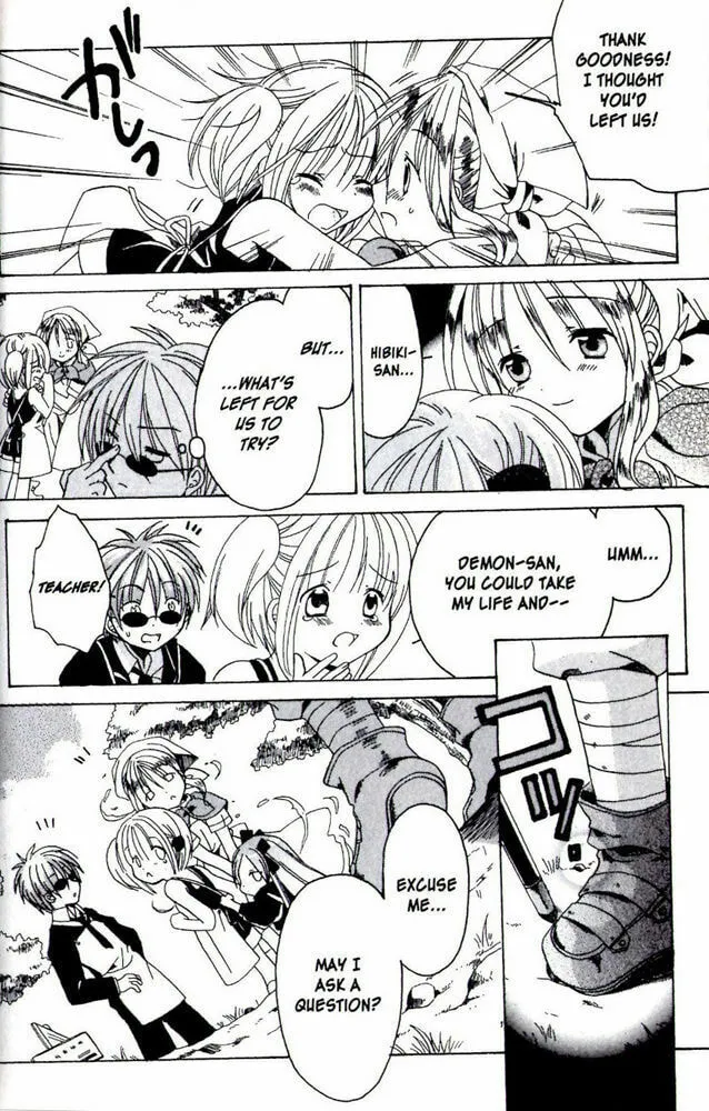Read Hibiki