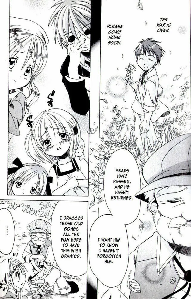 Read Hibiki