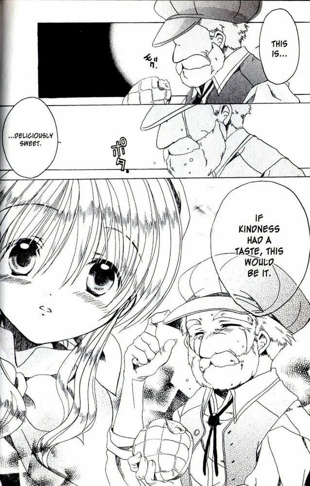 Read Hibiki