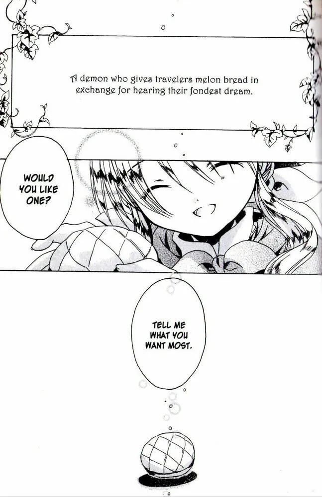 Read Hibiki