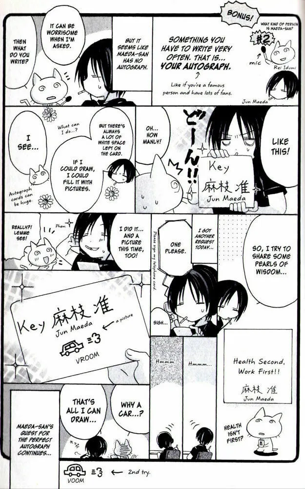Read Hibiki