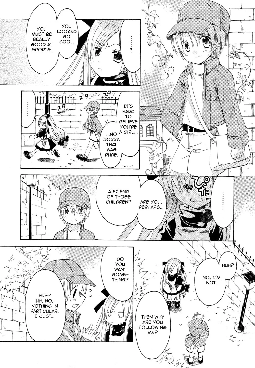Read Hibiki
