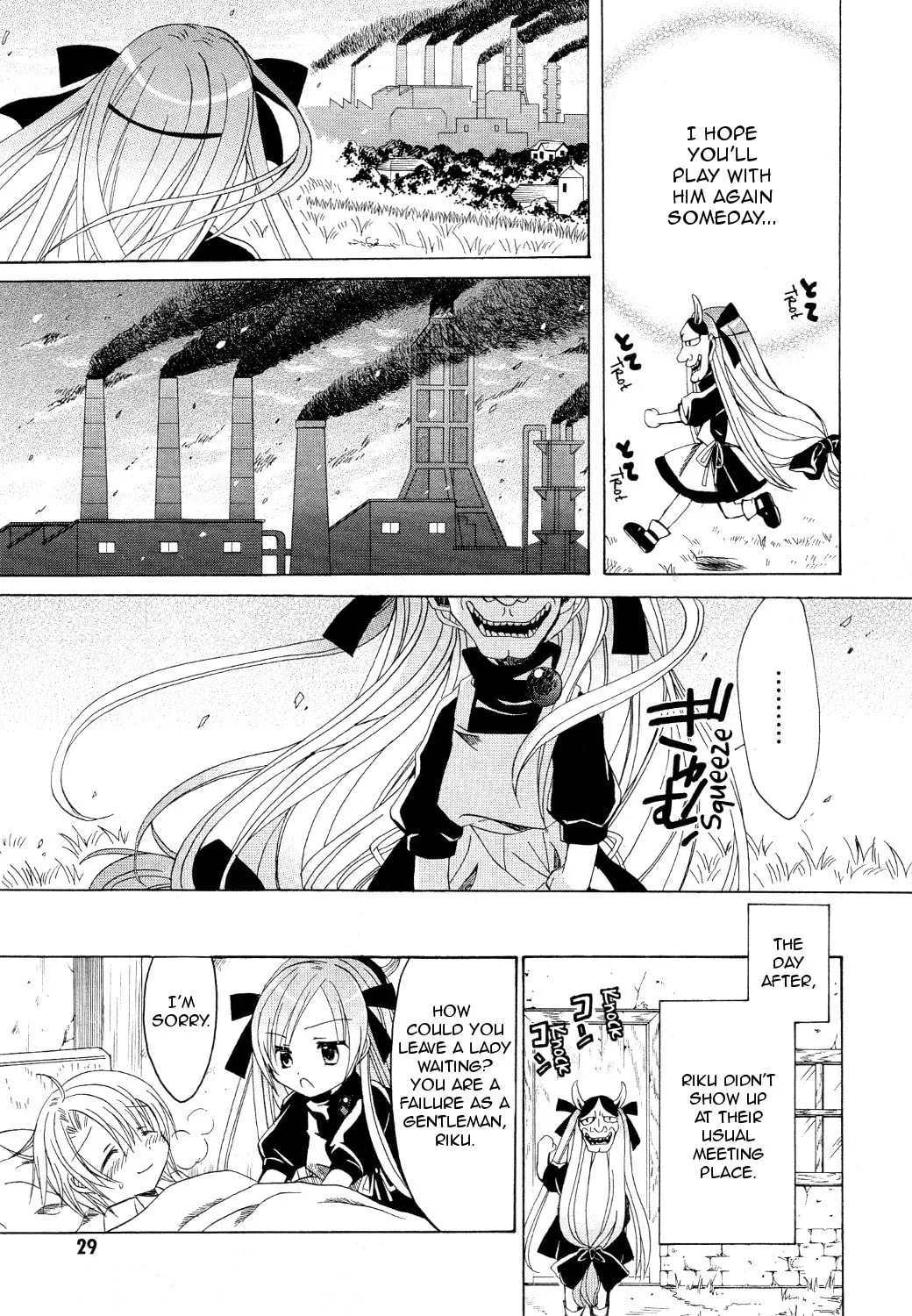 Read Hibiki