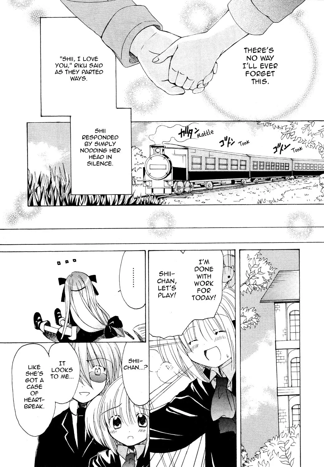Read Hibiki