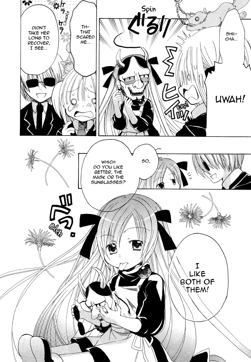 Read Hibiki