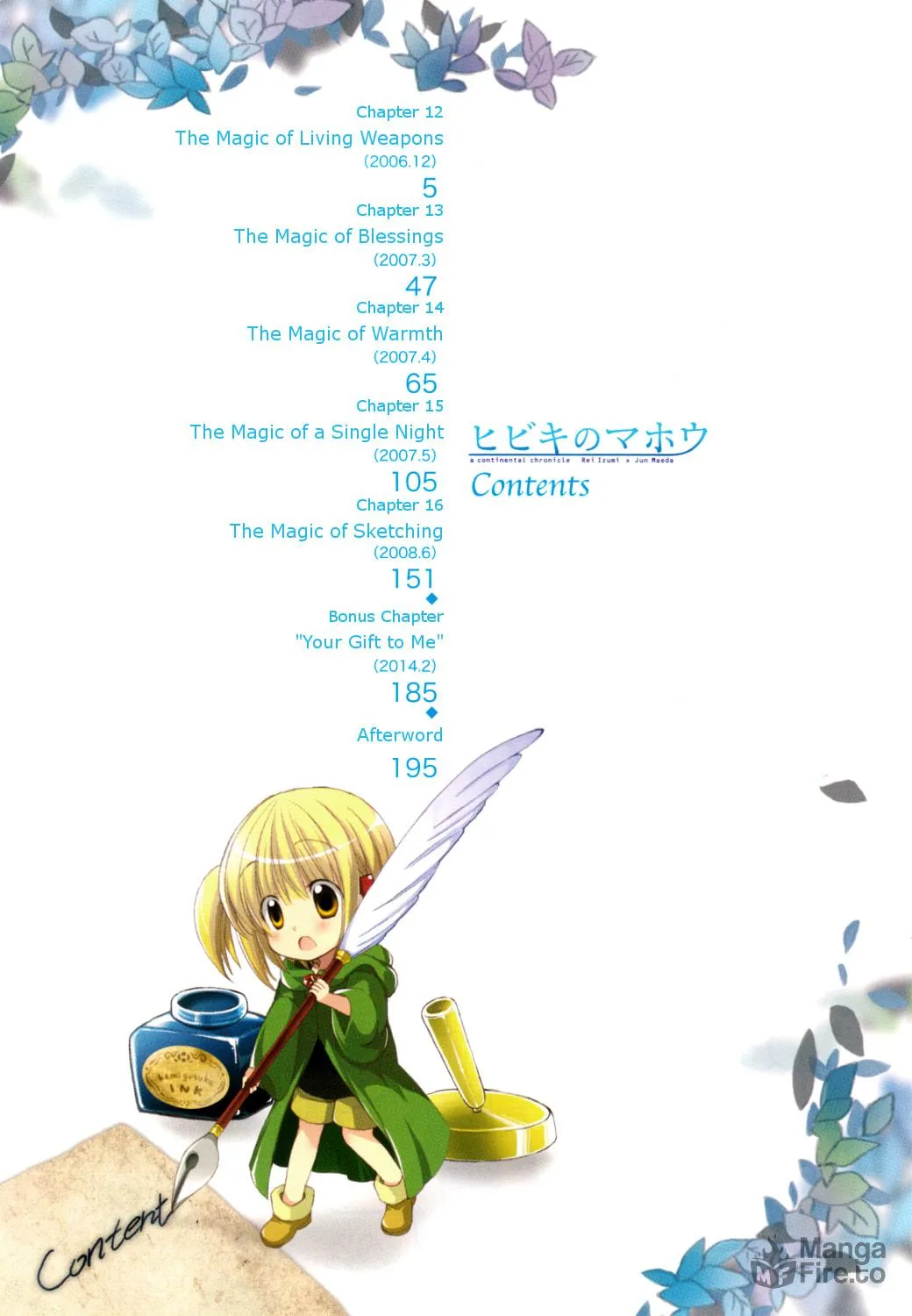 Read Hibiki