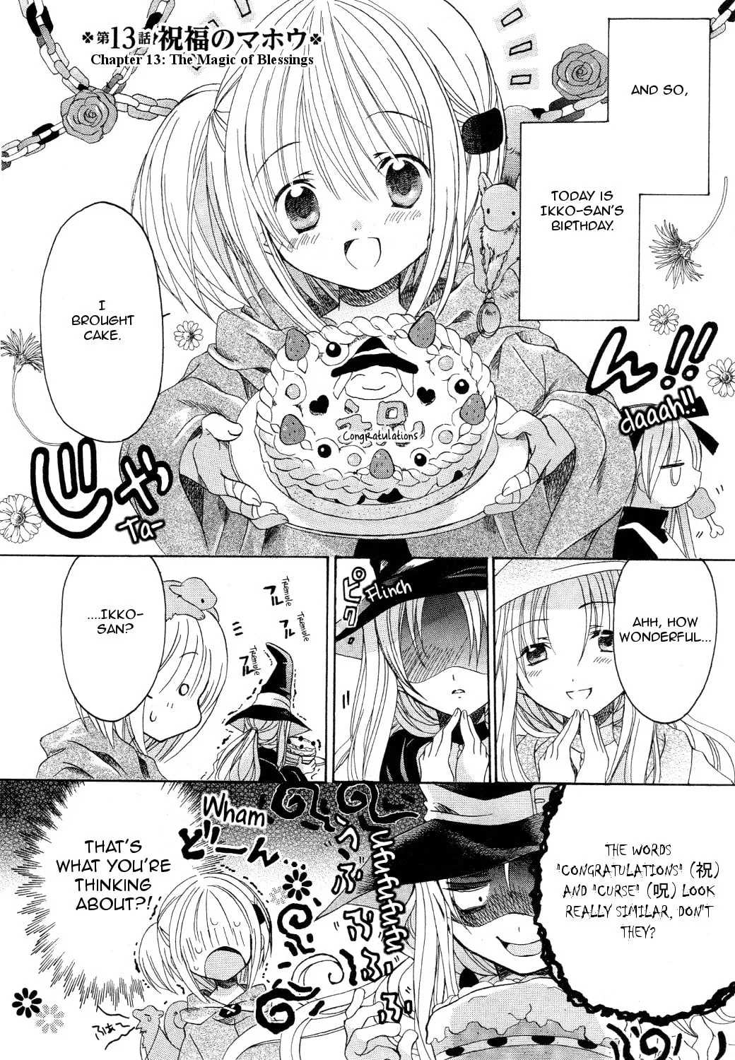 Read Hibiki