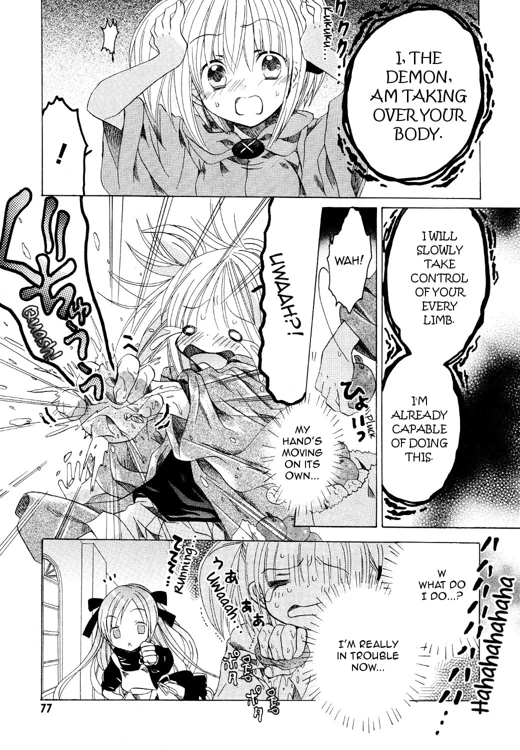 Read Hibiki
