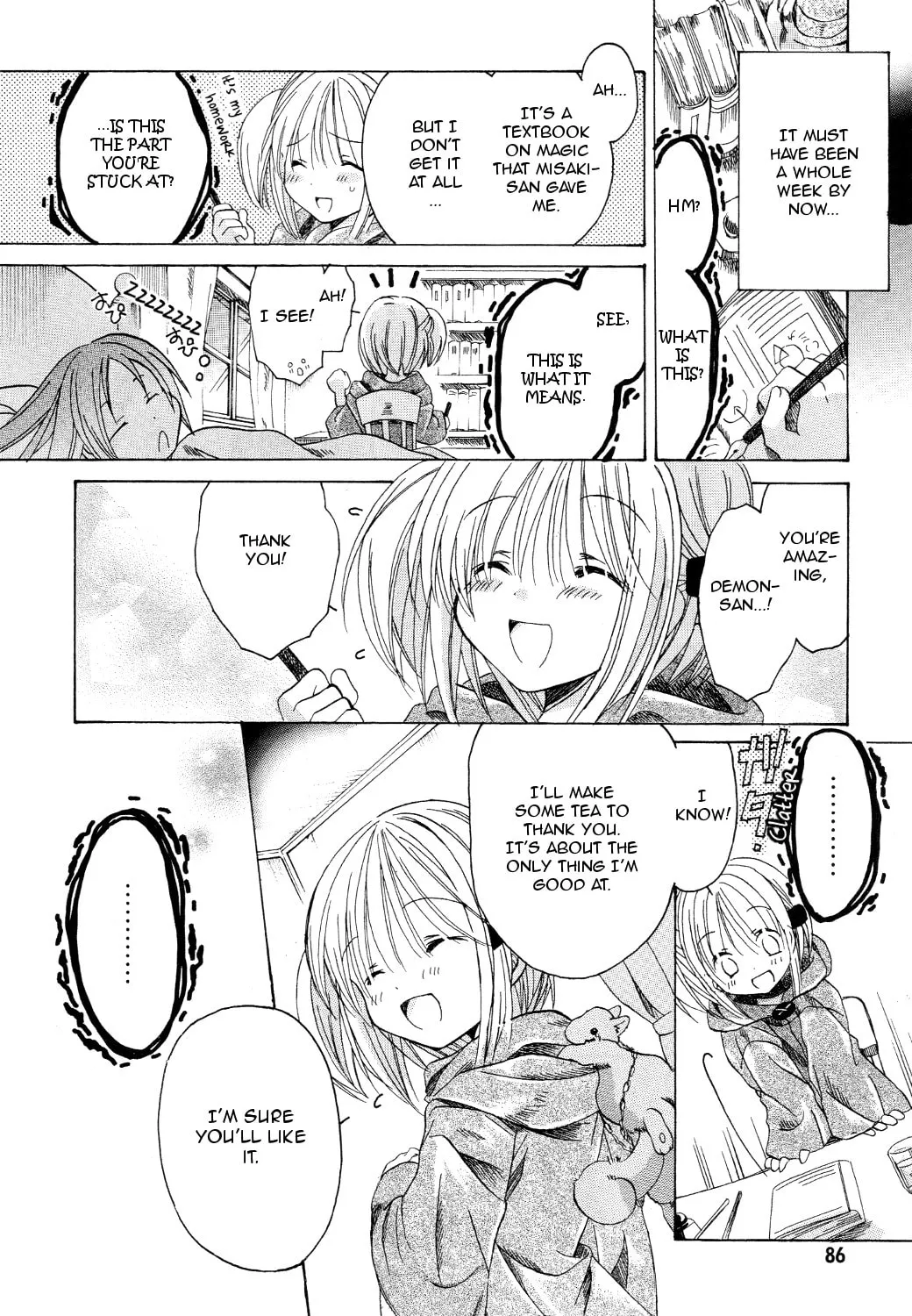 Read Hibiki