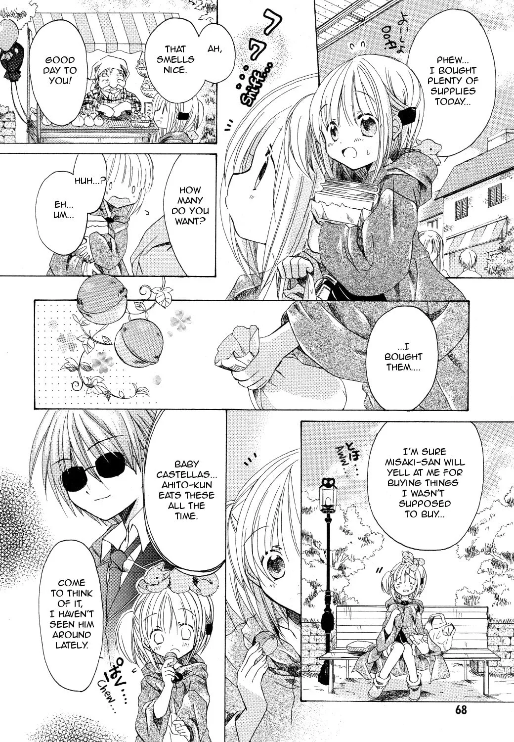 Read Hibiki