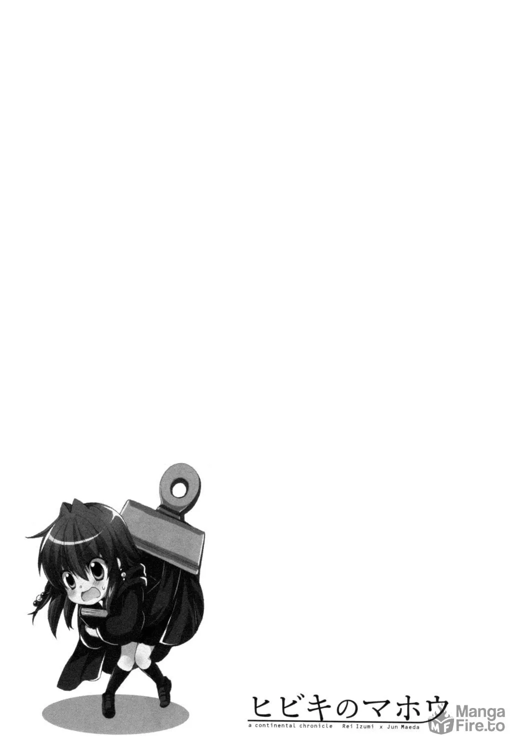 Read Hibiki