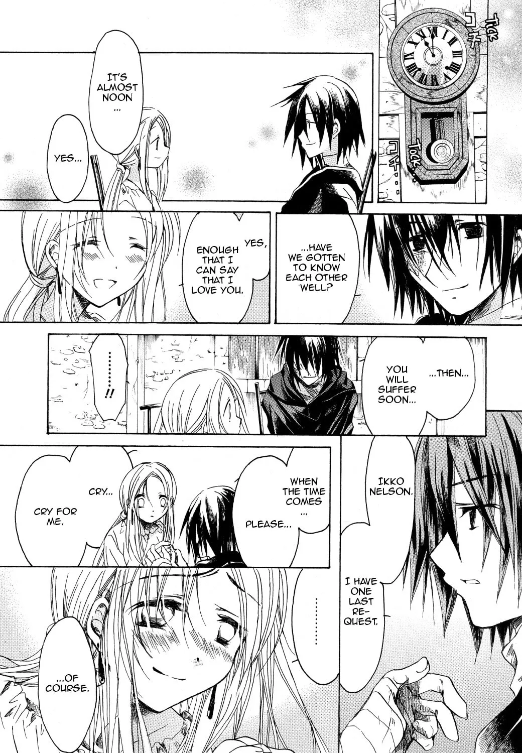 Read Hibiki