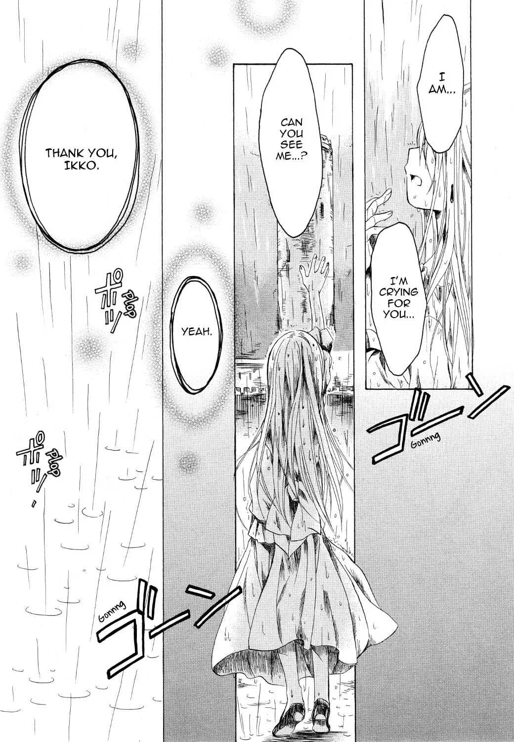 Read Hibiki